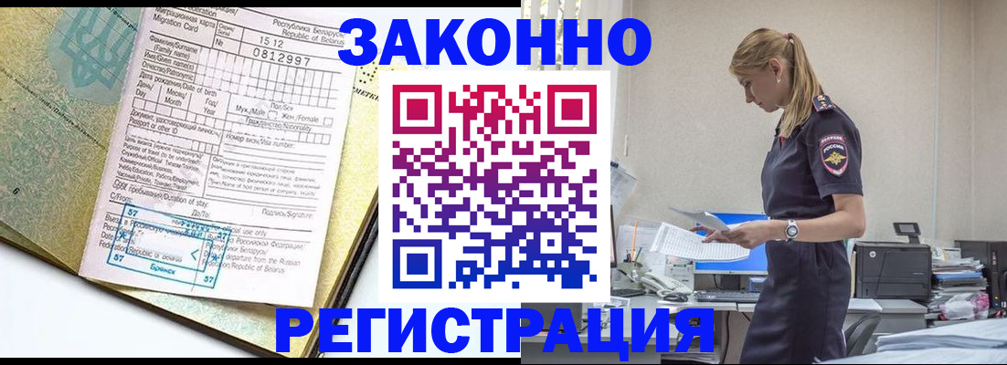 регистрация для школы в Фролово